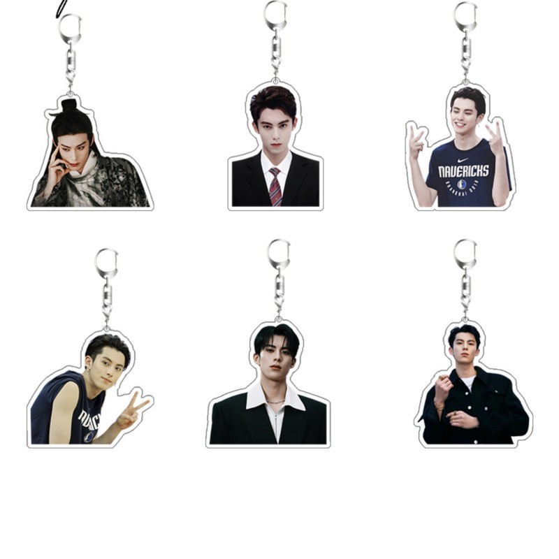 Jewelry Making Resin - Llavero de Dylan Wang, el actor